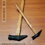 建弟工坊 台灣製 木柄 尖尾鎚 18mm 24mm 30mm 圓頭 鍛造鋼 鎚子 鐵鎚 槌子 鐵錘