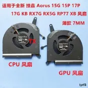 適用於技嘉 Aorus 15G 15P 17P 17G KB RX7G RX5G RP77 XB .