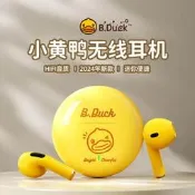 B.Duck藍牙耳機新款可愛卡通｜半入耳式降噪大電量超長續航