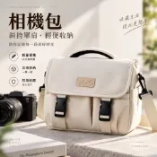 【臺灣熱銷】🔥微單反相機包🎒Canon R50富士Sony A6700尼康Z30適用｜單肩斜背兩用防震收納手提包📸
