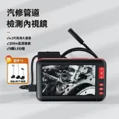 【可開發票】【輕量化 高強度】電動車籃 車筐 置物籃 後貨架車籃 腳踏車車籃 摺疊菜籃 登山車車籃 前置車筐 儲物籃