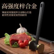 鬆肉錘 不銹鋼鬆肉器 豬扒牛排錘 牛排錘 鬆肉  砸肉錘子 打肉錘 敲肉錘 砸肉錘子 打肉錘
