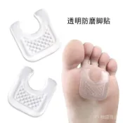 ✨可開發票#凝硅膠老繭眼磨水泡防磨腳打腳前掌隨意貼防磨貼多功能貼男女通用#免運