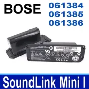 筆電達人 全新 BOSE SoundLink Mini I Mini 1 原廠規格電池 061384 061385 061386