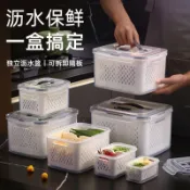 ⭐臺灣熱賣好物%⭐冰箱保鮮手提收納盒 冷凍密封盒 收納神器 蔬菜水果專用 超大容量收納筐