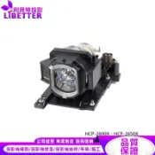 HITACHI DT01021 投影機燈泡 For HCP-2600X、HCP-2650X