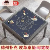 熱銷❤方形桌布德州撲克專用桌墊德撲桌布墊打撲克牌加厚桌面臺布墊子