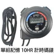 旻泉精品批發網 CASIO碼錶 HS-3V (單組記憶 10HR計時碼表)/一個入(定950) 卡西歐 教練專用碼表 運動計時必備 公司貨含稅價 HS-3V-1BRDT【APP滿額下單10%點數(單一帳號最高1000點)】9/30止