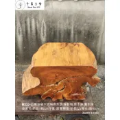【十木工坊】 NS33-台灣肖楠木老料原木墩.穿鞋椅.原木座.實木椅.奇木椅.花台👍約123斤重-厚實穩重
