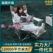 雲跡百貨 【台灣公司】【坐躺兩用】摺疊椅 露營椅 躺椅 摺疊床 午休椅 便攜摺疊 可調節靠