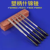 【🈵199出貨】銼刀 鋼銼套裝 什錦銼 整形銼 雜錦銼 小銼刀 打磨工具銼子 鉗工銼 剛銼刀