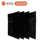 【HOTAI購】【BRISE】C360 專用前置濾網 Breathe Carbon 活性碳濾網 (一盒四片裝)