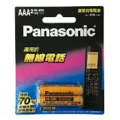 Panasonic 國際牌 BK-4LDAW2BTW 原廠4號AAA即可用無線電話專用鎳氫充電電池