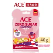ACE ZERO SUGAR Q軟糖（櫻桃檸檬） 40公克/袋