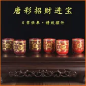 吉祥聚財供水杯 敬神杯 供佛杯 財神杯 神明杯 祖先杯 供杯 供水杯 聖水杯 公媽杯 拜拜杯 酒杯 佛杯 佛前供杯