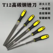 爆品 銼刀鋼銼金屬木工圓銼搓刀扁銼平銼半圓三角鉗工挫刀圓矬打磨工具 7211