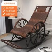朝暮心居 成人搖椅躺椅四季乘涼鋼架懶人躺椅老人陽臺休閑午睡加厚承重藤椅[010209DD]