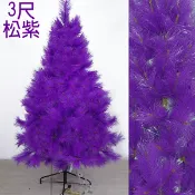 X射線 精緻禮品 3呎高級松針樹(紫)(不含飾品、燈飾)，聖誕樹/聖誕佈置/聖誕禮物，X射線【X030018】