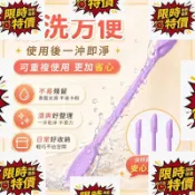 🐱‍🐉臺灣出貨 🐲雙頭刮刀 空瓶神器 化妝品矽膠挖勺  果醬刮刀 水乳面霜矽膠刮刀迷妳光瓶神器 分裝小勺子工具