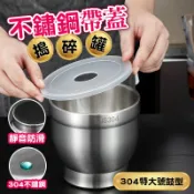  【台灣現貨】不鏽鋼搗泥器 三款尺寸！加厚加重高品質精工！不鏽鋼搗藥器 蔥薑蒜辣椒香料磨粉 研磨器 搗泥罐 搗藥罐 搗泥缽