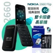 Nokia 諾基亞 2660 Flip 全配 4G 摺疊老人機 2.8吋 按鍵手機 雙卡機