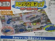 【馳行潮品館】TOMICA 3D立體地圖城市樂TW63329