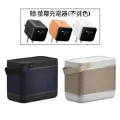 (店+)【B&O】Beolit 20 可攜 音響喇叭 星光銀/曜石黑