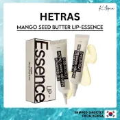 [HETRAS] 芒果籽潤唇精華 13g｜滋潤保濕護唇精華油