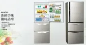 【大邁家電】Panasonic 國際牌 NR-C479HV-S/K(灰/黑) 冰箱 468L〈下訂前請先詢問是否有貨〉