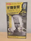  全新 手機多功能支架 智慧三合一支架 藍芽音響 藍芽喇叭 三重防滑 藍芽5.3 穩定連接 充電寶 行動電源 行充 迷你