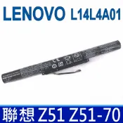 筆電達人 聯想 LENOVO L14L4A01 高品質 電池 L14S4A01 L14S4E01 L14L4E01 L14M4A01 L14M4E01 Z41 Z41-70 Z51 Z51-70 500-15ISK V4000 Y50C IdeaPad 310,500,500S,510,510S