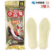 小林製藥 日本小白兔鞋墊型暖暖包 3雙/包 暖包 暖足【醫康生活家】