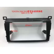 TOYOTA RAV4 13~18' DVD影音飾框 200mm*103mm