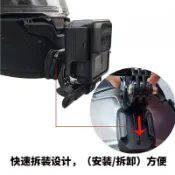 SHOEI Z7 X14摩雷士AGV ARAI GoPro運動相機頭盔下巴支架騎行配件