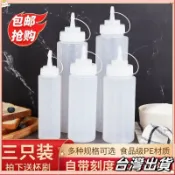 🍭在台出貨🍭擠醬瓶番茄沙拉醬塑料尖嘴擠壓式擠壺商用油壺家用醬汁醬料調料瓶 ZTZ2fdvvv