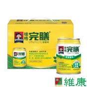 桂格 完膳營養素植物蛋白配方_8入禮盒組 (250ml/8罐/盒) 維康