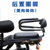 臺灣出貨兒童座椅后座圍欄 電動車後置圍欄摩托車後座兒童護欄電自行車後面小孩電托摩車扶手