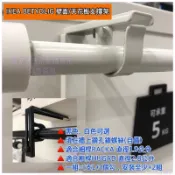 IKEA BETYDLIG 壁面/天花板支撐架 窗簾桿伸縮桿固定 黑色/白色 可調整窗簾桿與牆面間的距離 含2個防滑墊