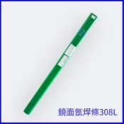 308L氬焊條 308L氬焊補條