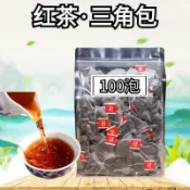 桃園出貨🌈武夷山紅茶大紅袍茶葉袋泡茶濃香型便攜原葉茶包袋泡茶冷泡茶無糖