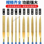 🔥台灣熱賣🔥金剛石銼刀 鍍鈦挫刀 什錦銼 合金小型矬子 搓刀 金屬玉石打磨工具套裝 研磨工具