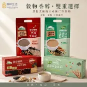[樂軒生活] 統一生機 有機高纖高鈣亞麻仁堅果飲/葡萄糖胺黑穀芝麻粉/(盒裝&袋裝)