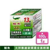 【鱷魚】水蒸式殺蟎滅蟑劑 大坪數專用30-40坪(100g)