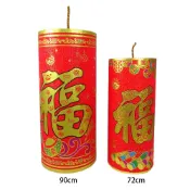 春節佈置立炮過年裝飾 金絲立炮-90cm/72cm