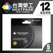 3黑2彩特惠組 台灣榮工 T038+T039 相容墨水匣  STYLUS 41/C43/C45/CX1500 適用於 EPSON 印表機