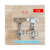 (店+)(宇晨裝潢五金 現貨) king slide 川湖系統櫃專用鉸鏈緩衝鉸鍊（1顆附螺絲）孔徑35mm寸15