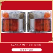 【現貨秒發】SCANIA 340 360 380 角燈 方向燈｜專用插頭線組｜台製高品質｜114 P系列 G系列 R系列