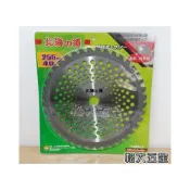 (店+)北海道 割草鋸片 10吋 255mm 40齒 割草刀片 割草鋸片 割草機 鋸片《松大五金》