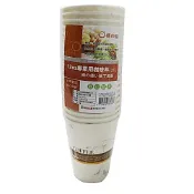 橘之屋 12oz(360cc)專業用 咖啡杯 -20入 紙杯   [MIT台灣製造]