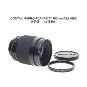 【廖琪琪昭和相機舖】CONTAX MAKRO-PLANAR T* 100mm F2.8 AEG 德版 微距鏡 保固一個月